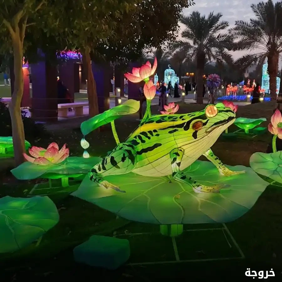 منتزه الملك عبدالله في الملز في الرياض: حدائق ومنتزهات