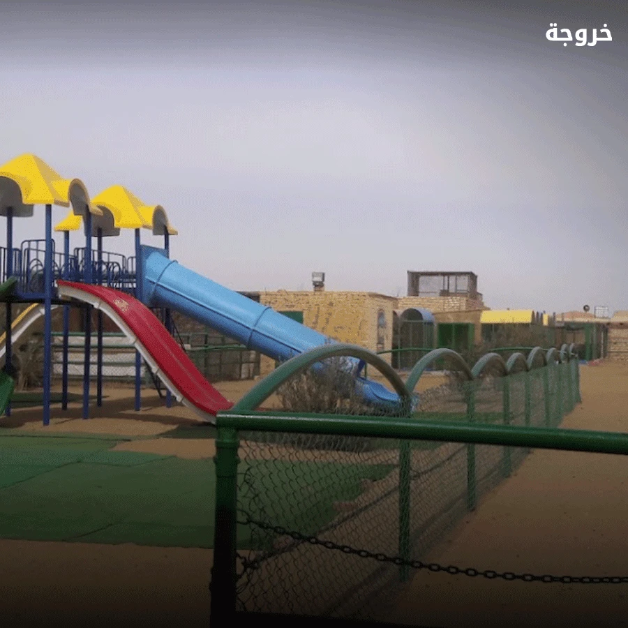 New Cairo Park القاهرة الجديدة بارك: حدائق ومنتزهات