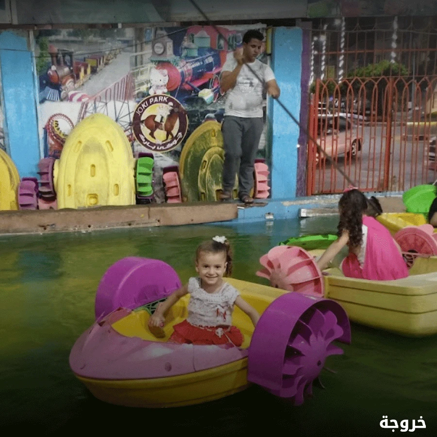 ملاهى جوكى بارك في طنطا: ملاهي وألعاب