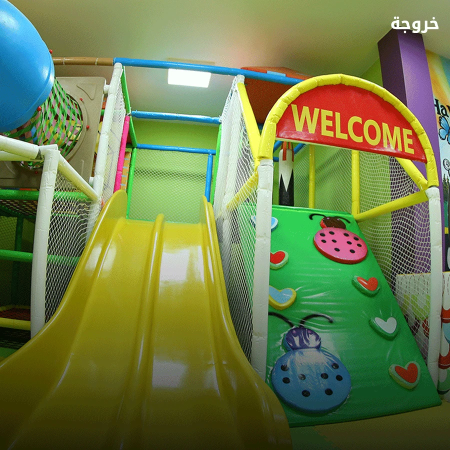 Kids Station العبور: خروجات للأطفال