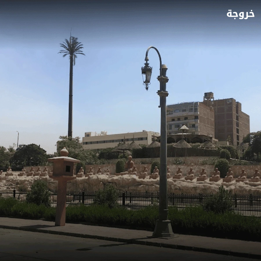 الحديقة اليابانية في حلوان: حدائق ومنتزهات