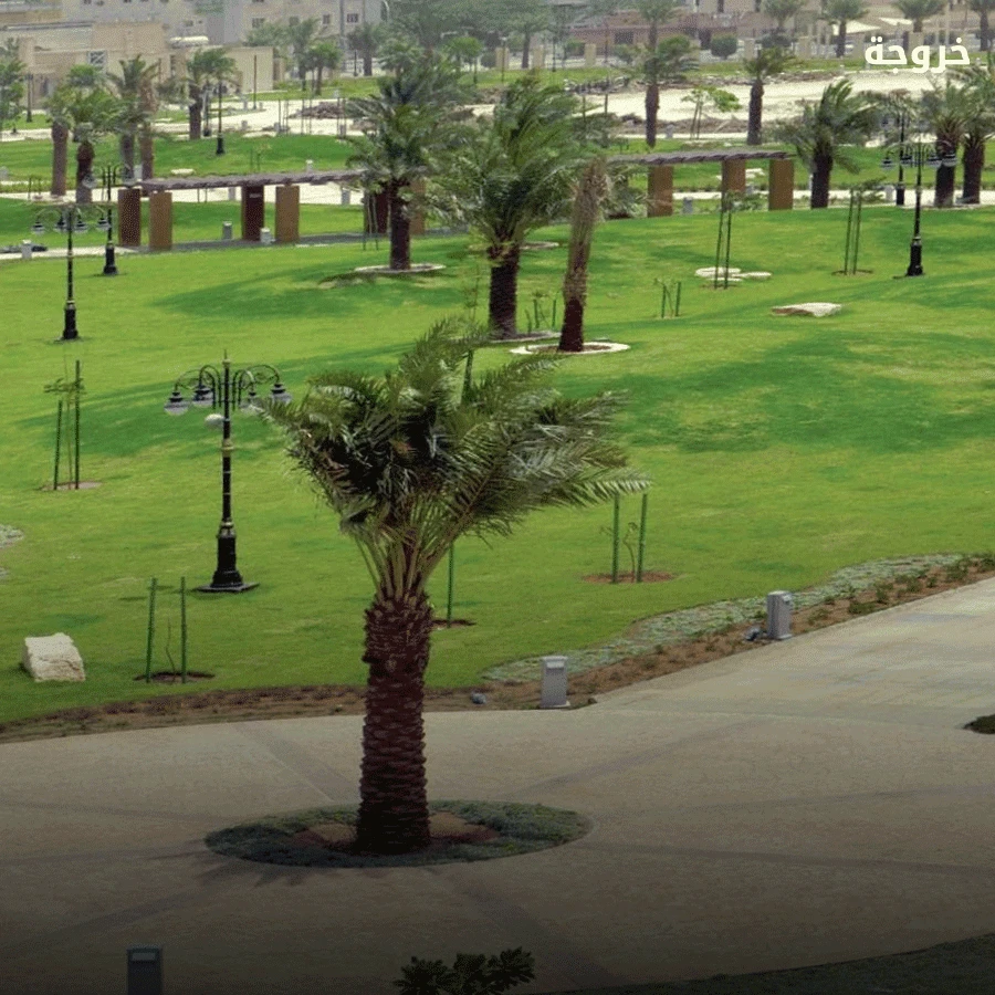 حديقة الفوطة في الرياض: حدائق ومنتزهات